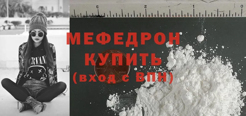 Меф mephedrone  Набережные Челны 